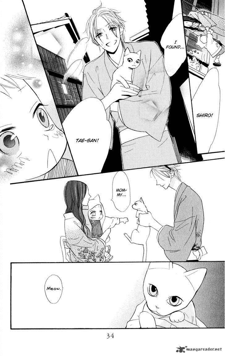Neko No Machi No Ko Chapter 1 Page 37