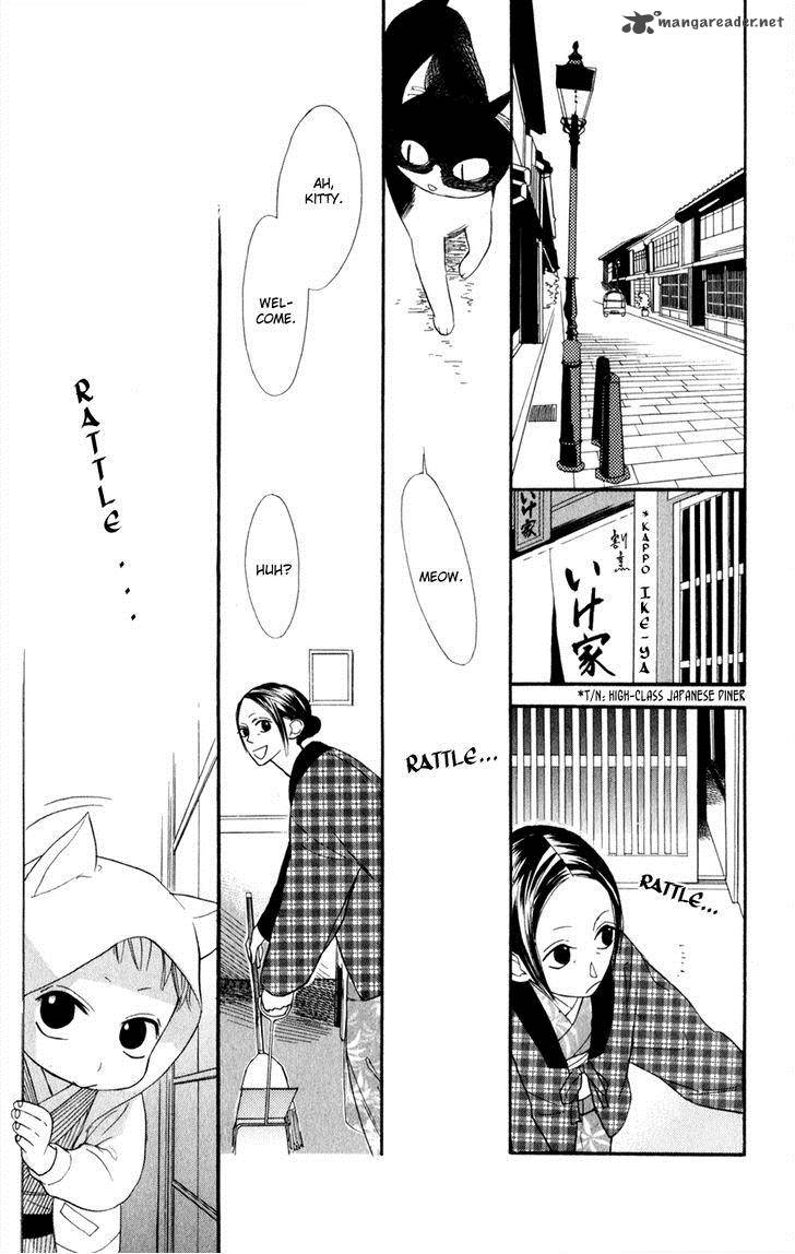 Neko No Machi No Ko Chapter 1 Page 8