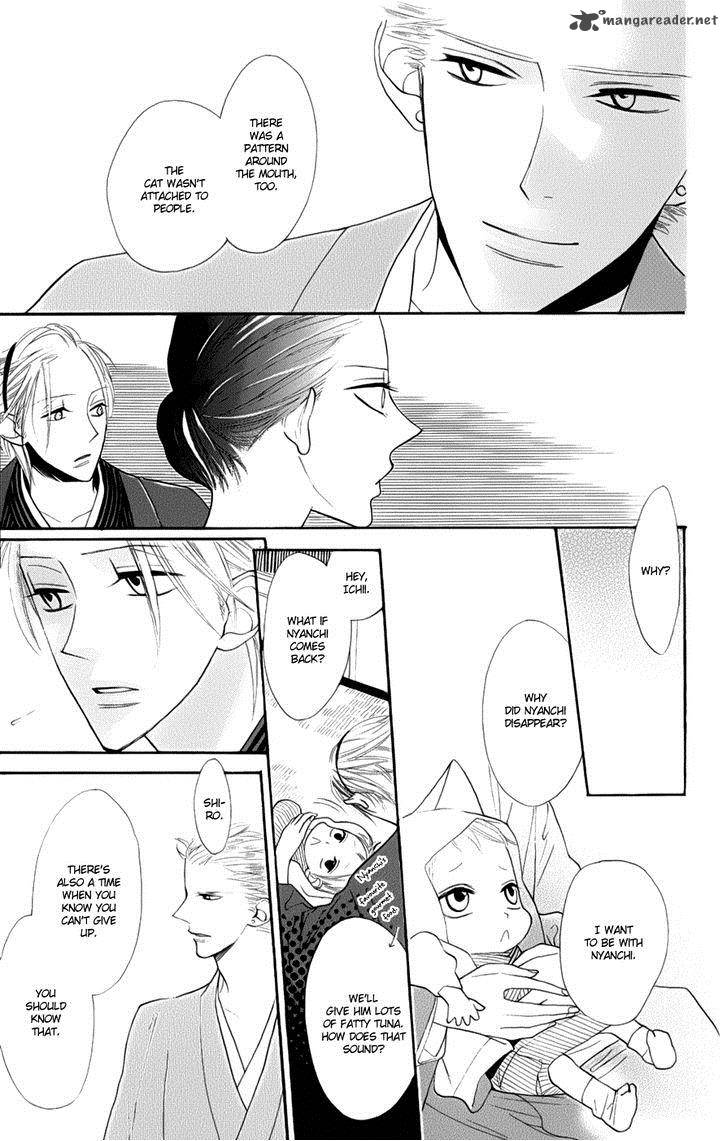 Neko No Machi No Ko Chapter 2 Page 29