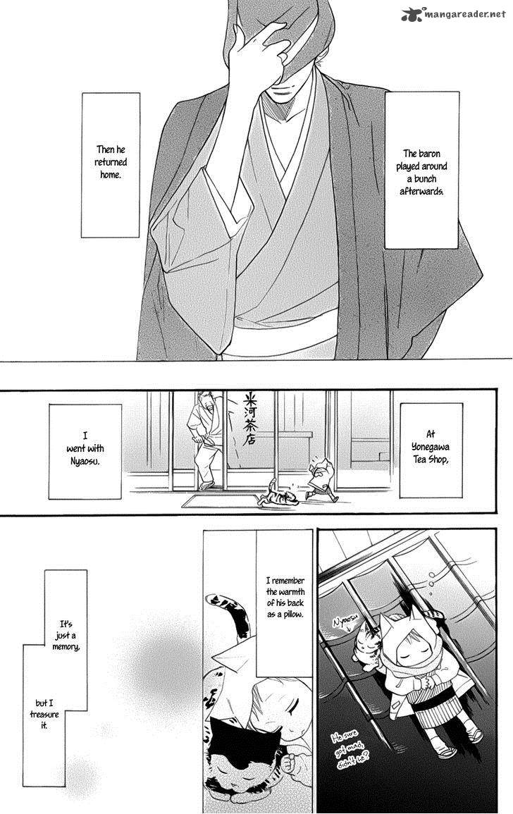 Neko No Machi No Ko Chapter 2 Page 39