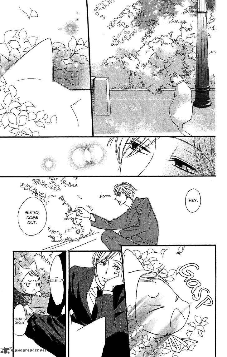 Neko No Machi No Ko Chapter 3 Page 32