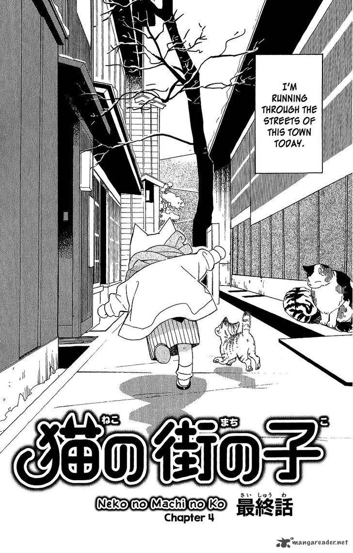 Neko No Machi No Ko Chapter 4 Page 3