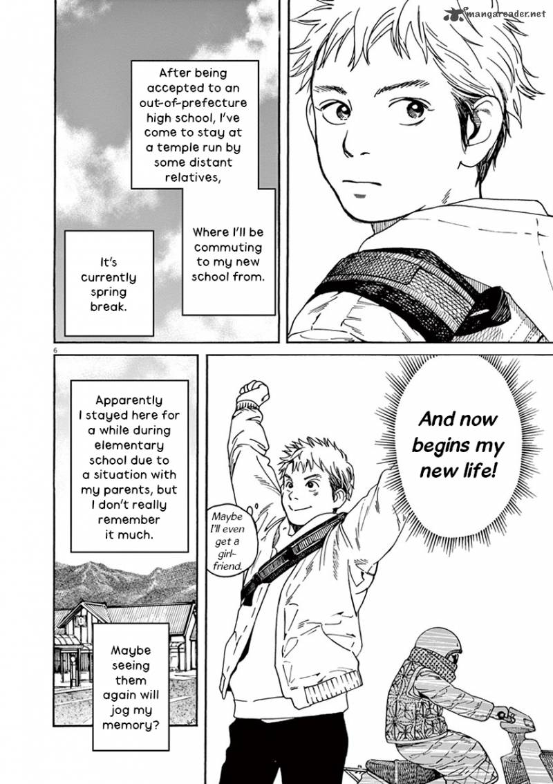 Neko No Otera No Chion San Chapter 1 Page 7