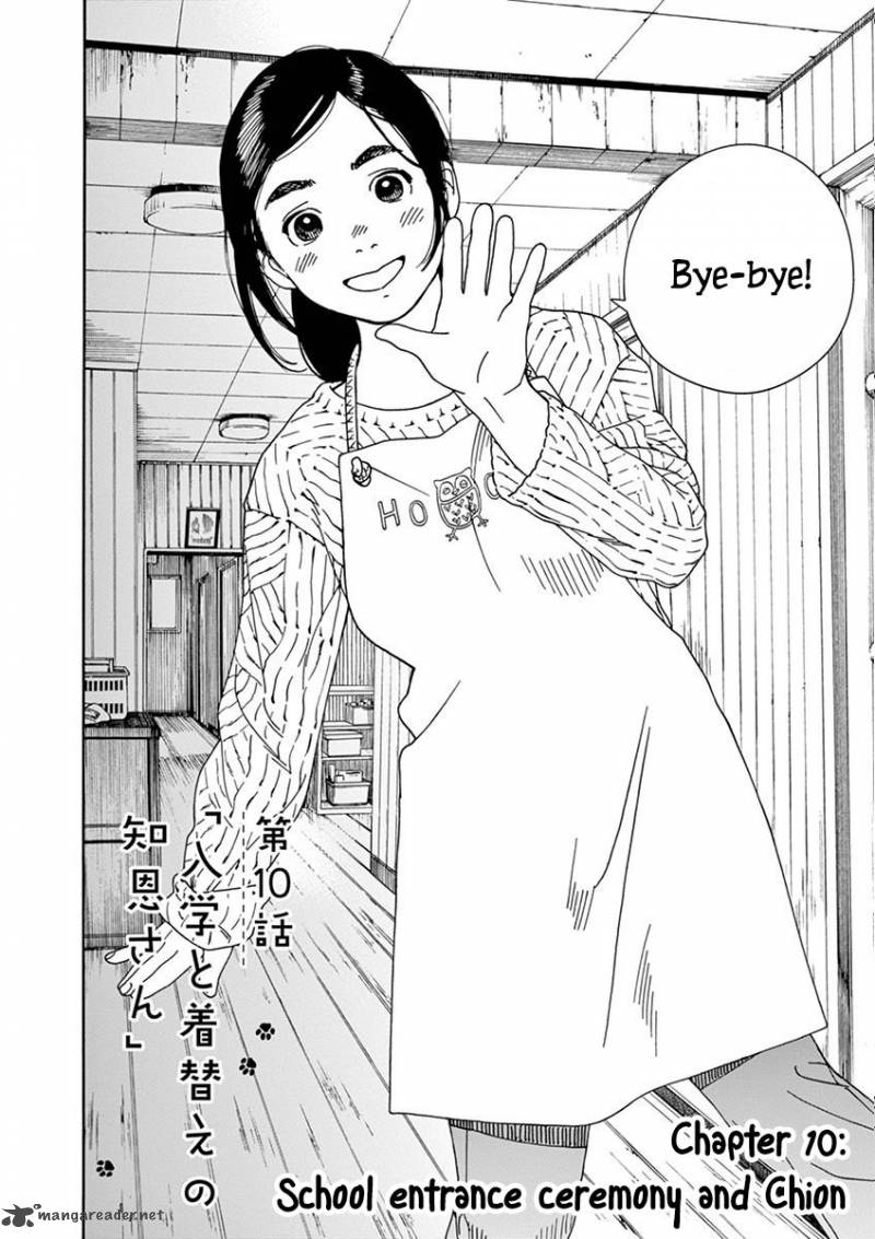 Neko No Otera No Chion San Chapter 10 Page 4