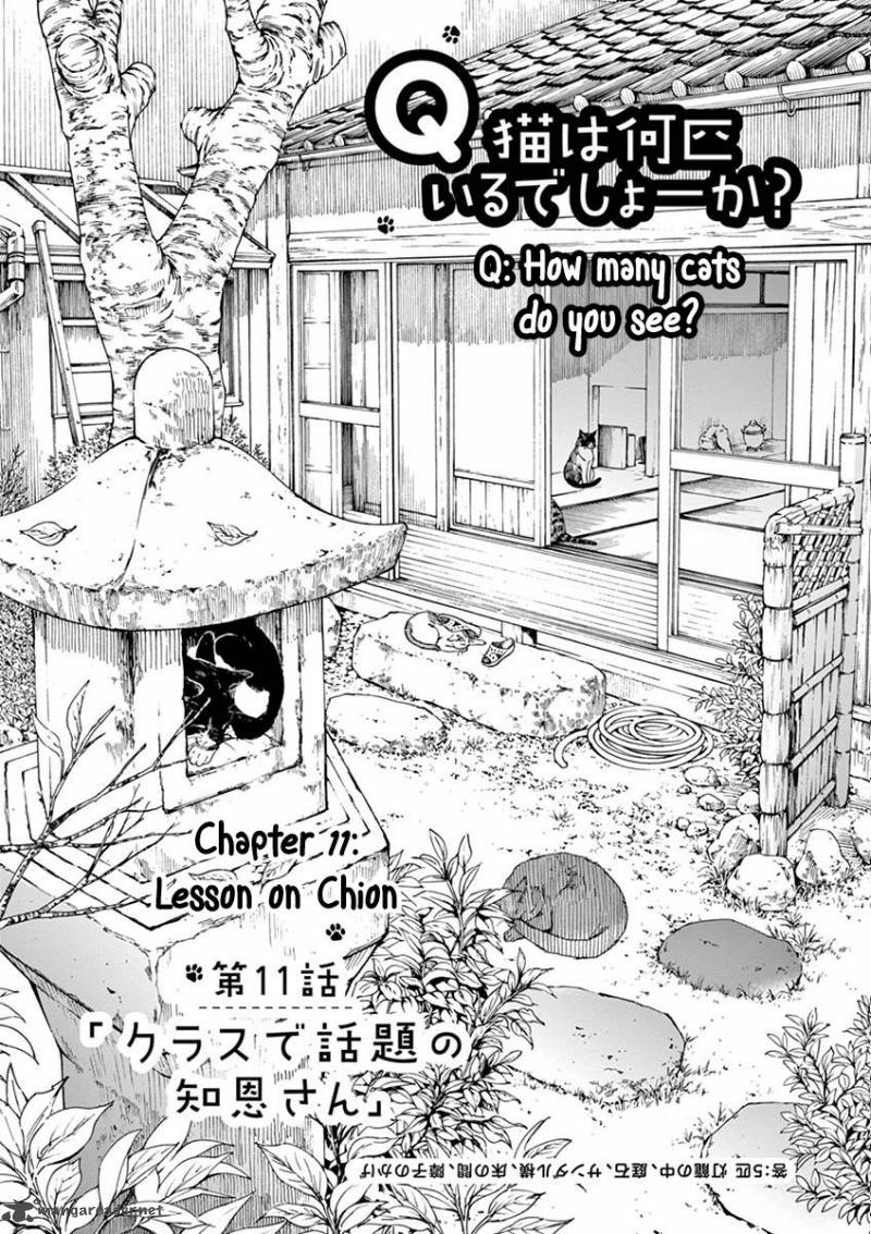 Neko No Otera No Chion San Chapter 11 Page 1