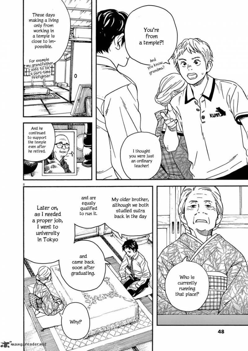 Neko No Otera No Chion San Chapter 12 Page 9