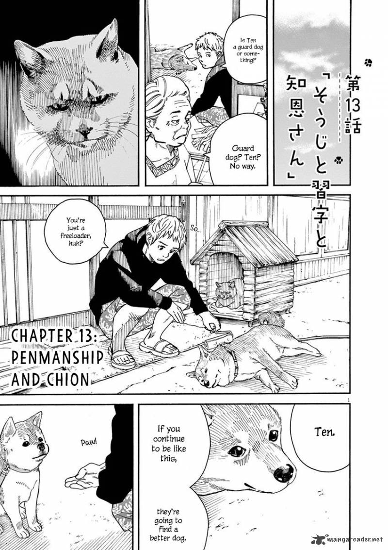 Neko No Otera No Chion San Chapter 13 Page 1