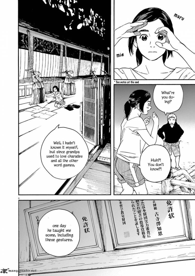 Neko No Otera No Chion San Chapter 13 Page 6