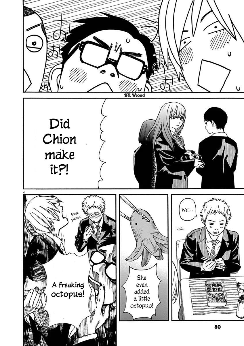 Neko No Otera No Chion San Chapter 14 Page 4