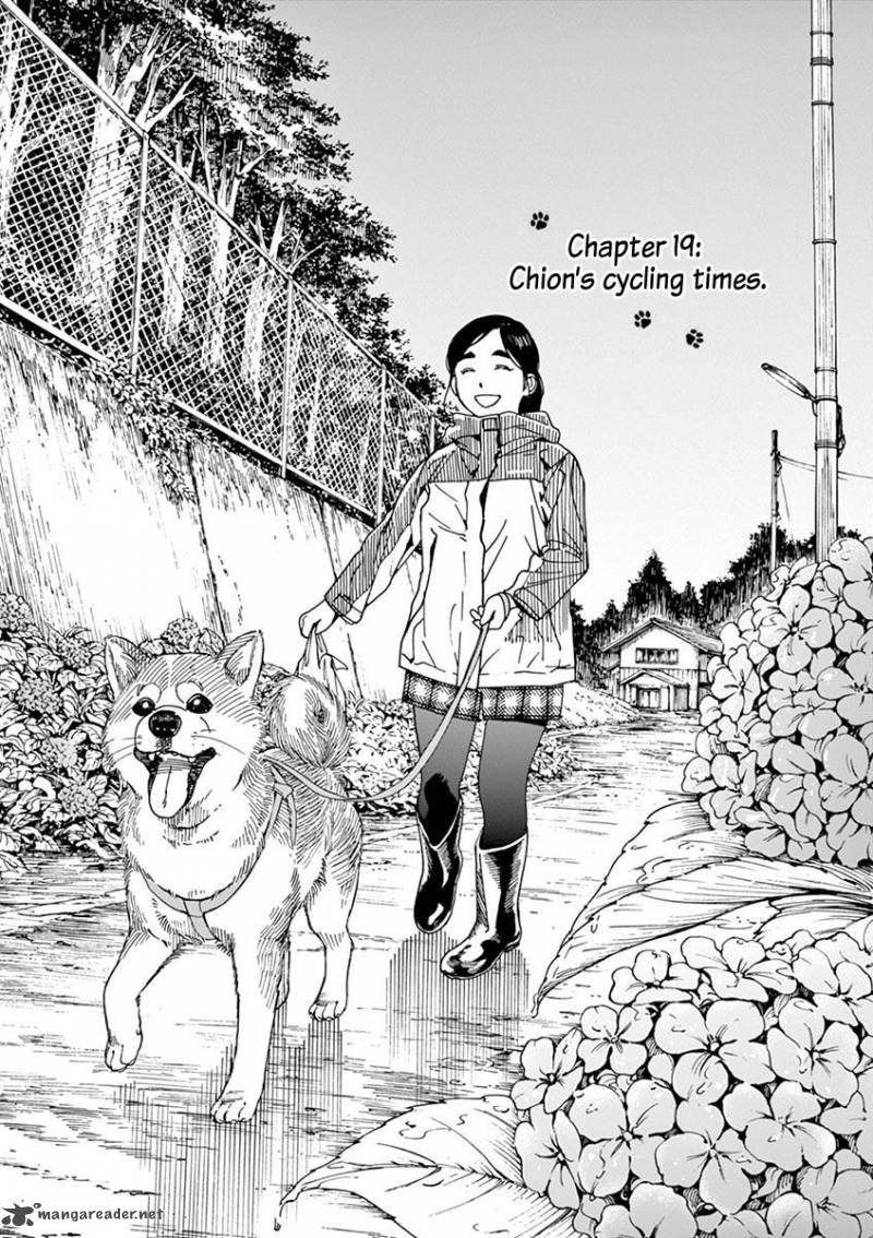 Neko No Otera No Chion San Chapter 19 Page 1