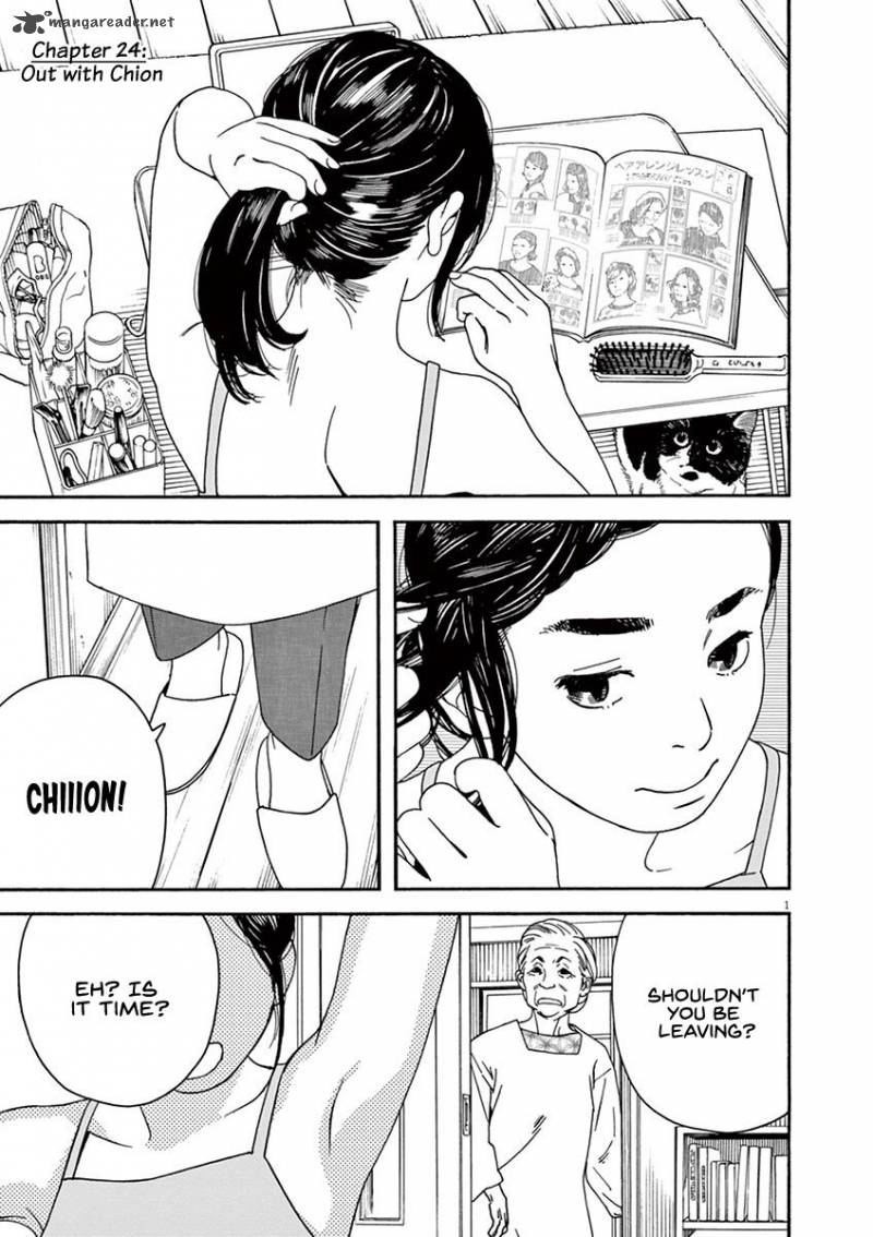 Neko No Otera No Chion San Chapter 24 Page 1