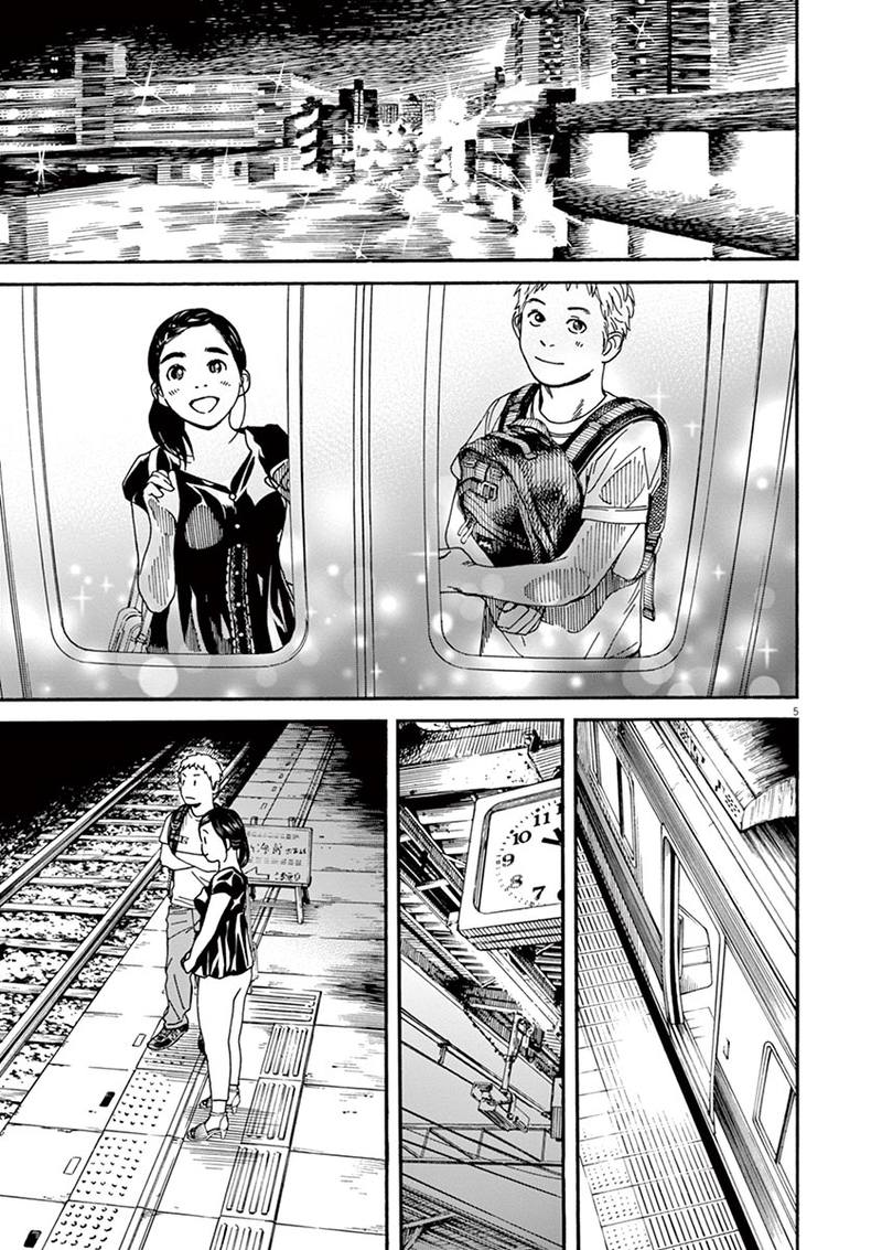 Neko No Otera No Chion San Chapter 26 Page 5