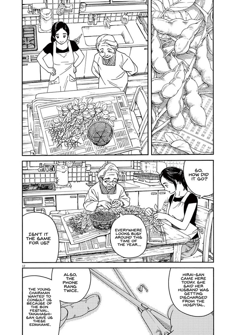 Neko No Otera No Chion San Chapter 27 Page 16