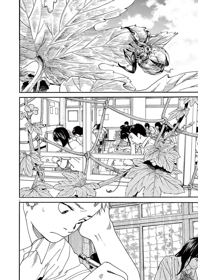 Neko No Otera No Chion San Chapter 29 Page 2