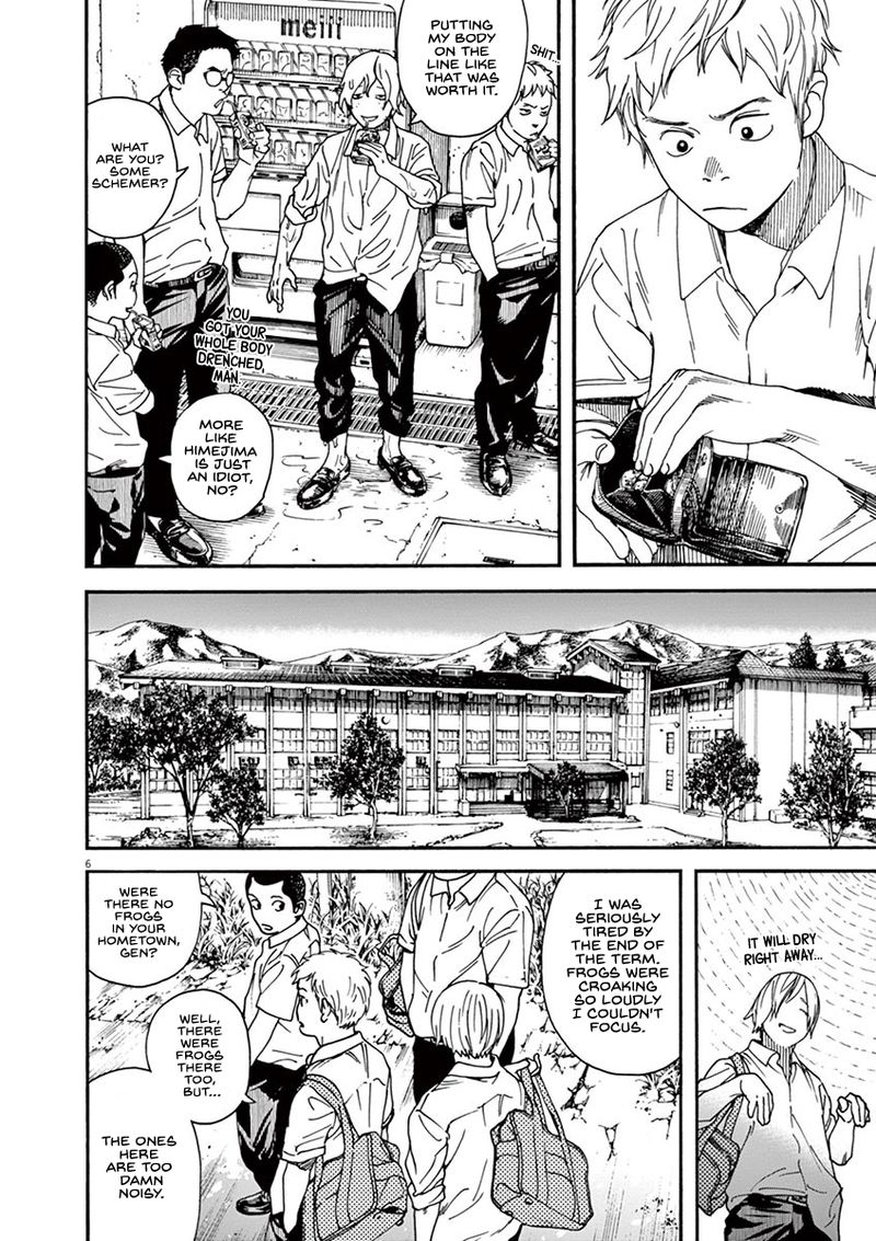 Neko No Otera No Chion San Chapter 29 Page 6