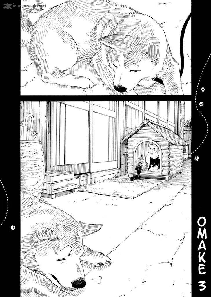 Neko No Otera No Chion San Chapter 3 Page 1