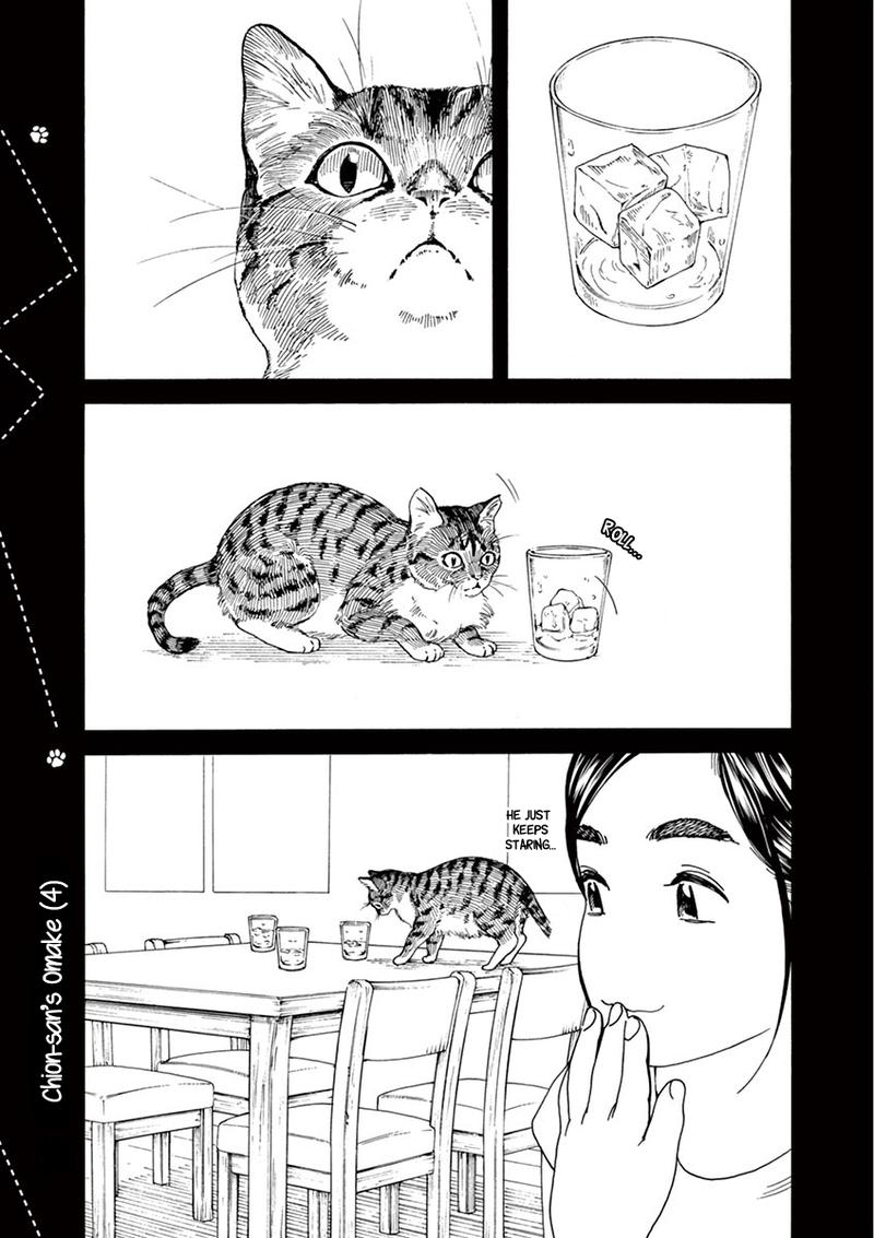 Neko No Otera No Chion San Chapter 34 Page 19