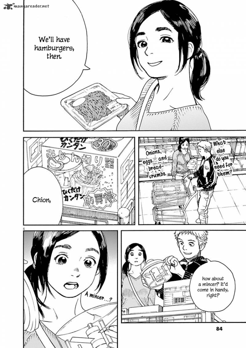 Neko No Otera No Chion San Chapter 4 Page 6
