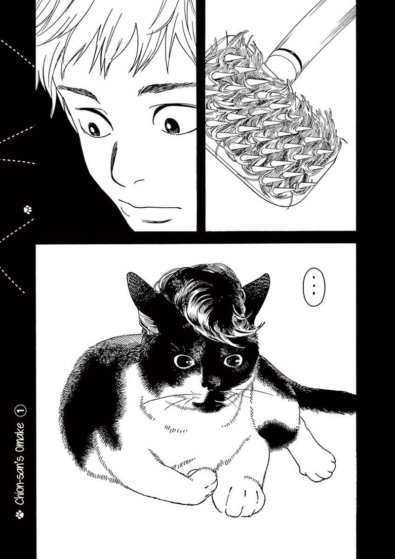 Neko No Otera No Chion San Chapter 47 Page 18