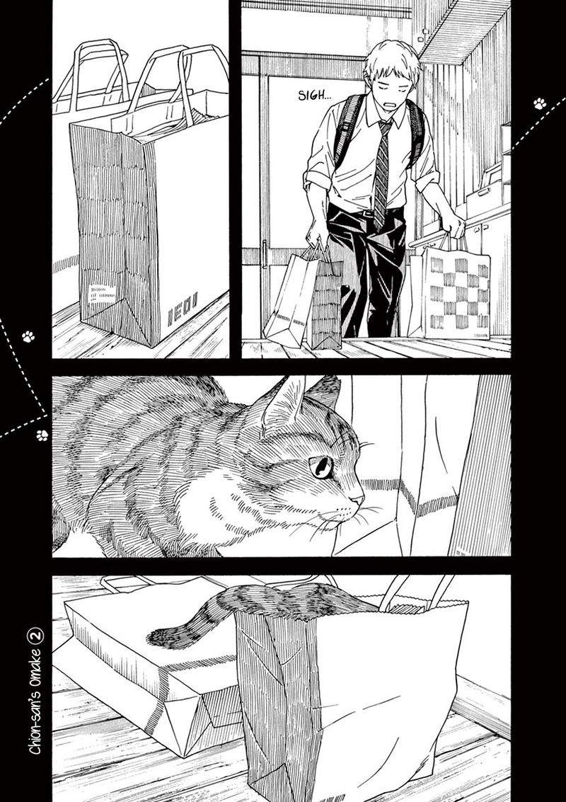 Neko No Otera No Chion San Chapter 48 Page 20