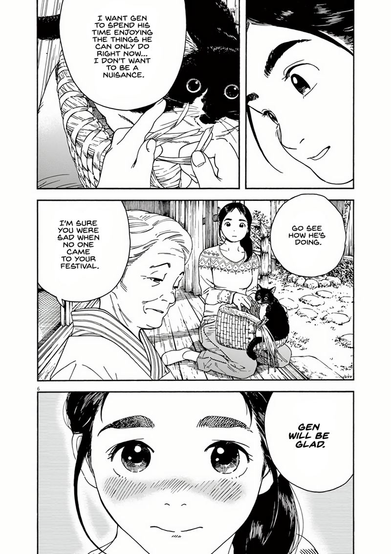 Neko No Otera No Chion San Chapter 51 Page 6