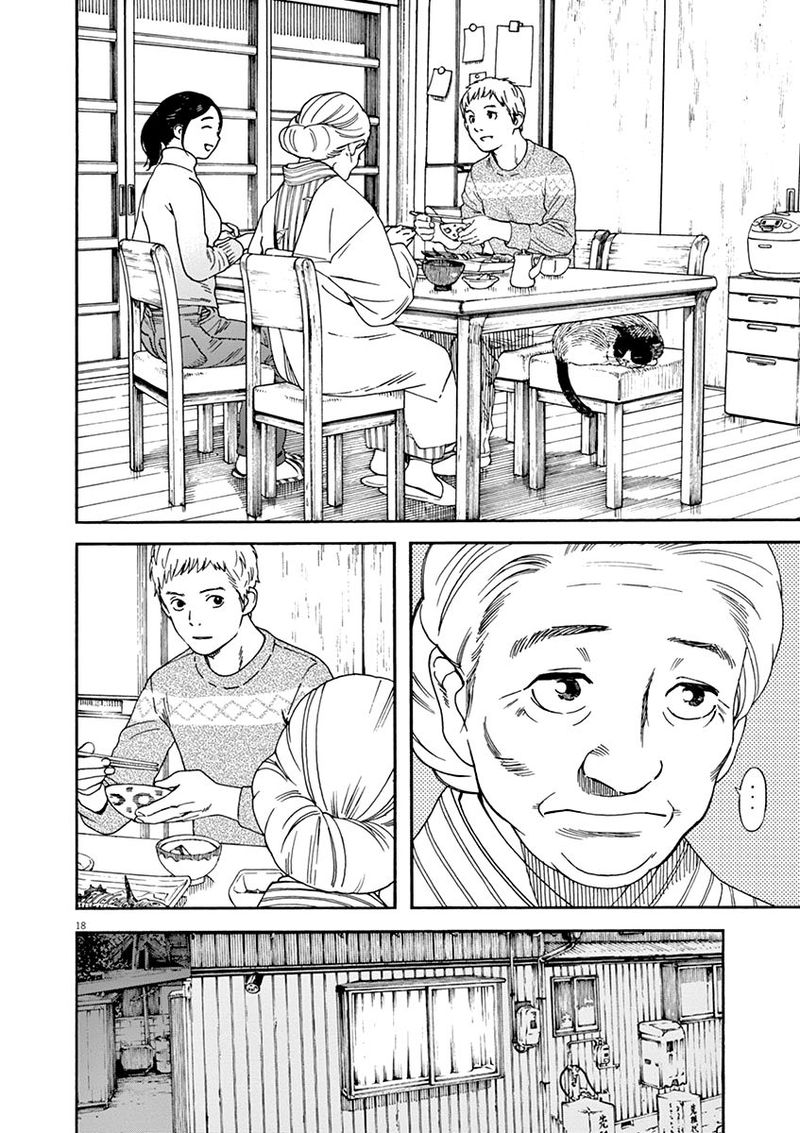 Neko No Otera No Chion San Chapter 56 Page 18