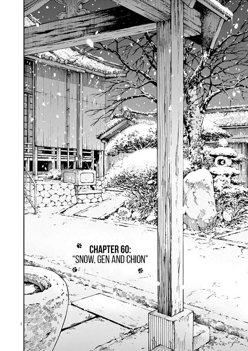 Neko No Otera No Chion San Chapter 60 Page 2