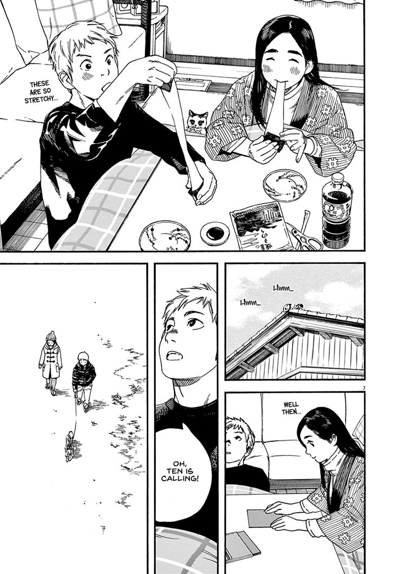 Neko No Otera No Chion San Chapter 62 Page 11