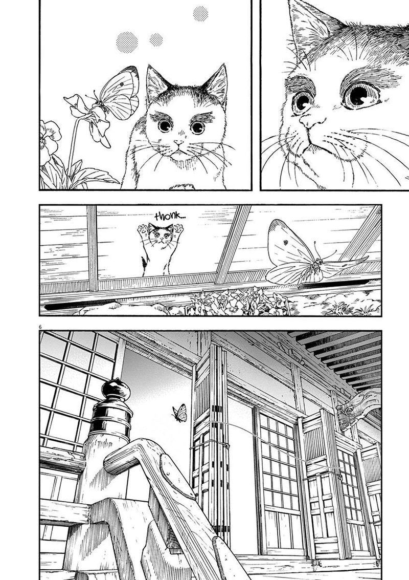 Neko No Otera No Chion San Chapter 69 Page 6