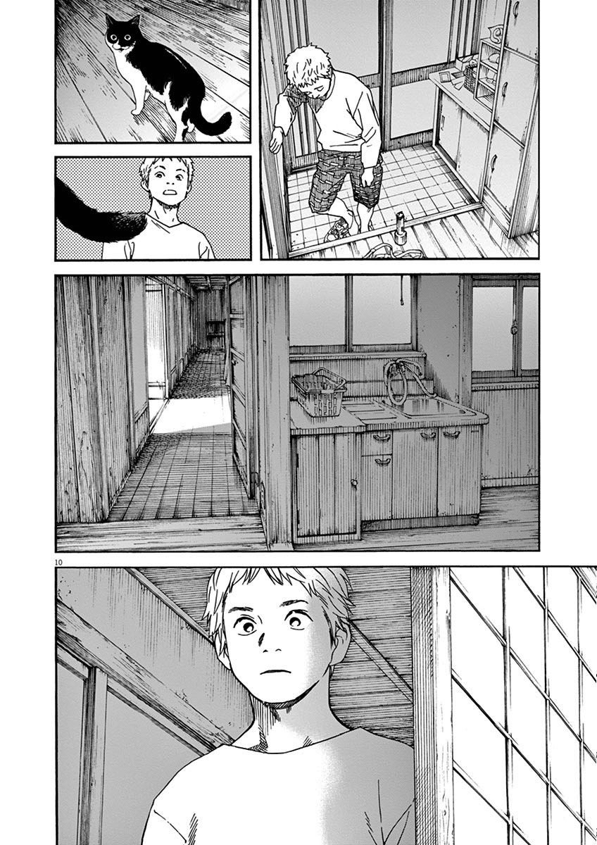 Neko No Otera No Chion San Chapter 7 Page 10
