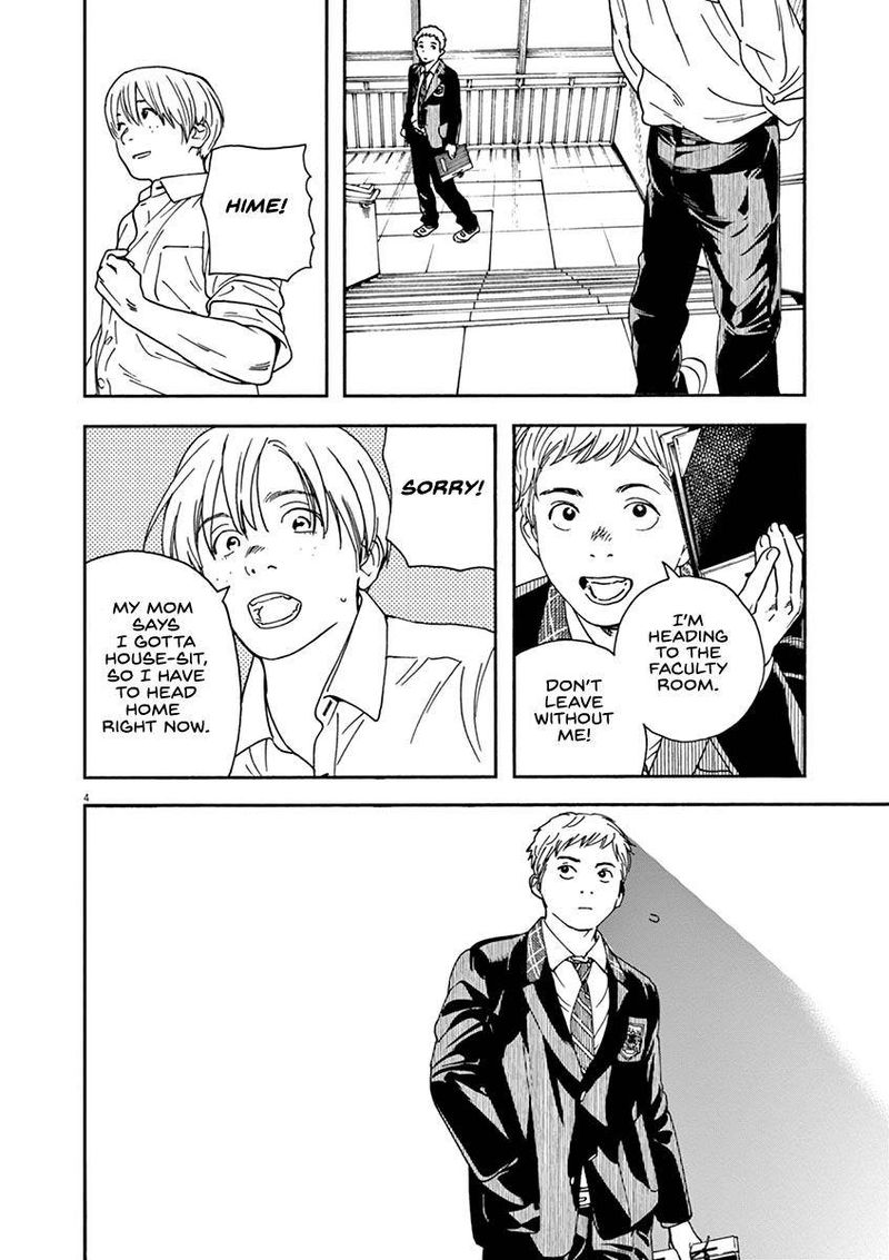 Neko No Otera No Chion San Chapter 71 Page 7
