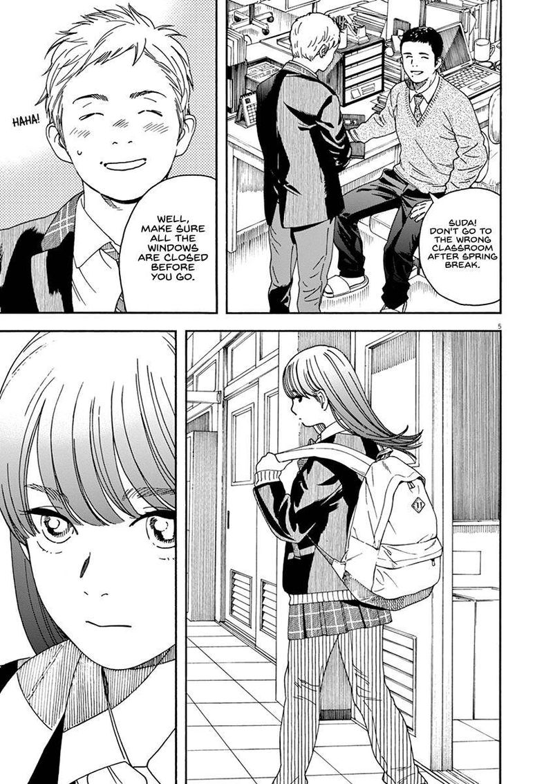 Neko No Otera No Chion San Chapter 71 Page 8