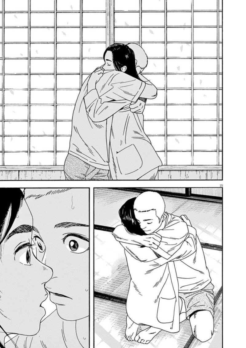 Neko No Otera No Chion San Chapter 77 Page 15