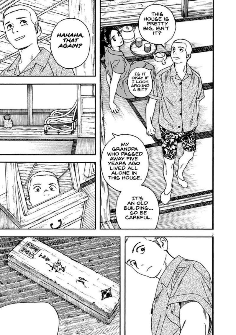 Neko No Otera No Chion San Chapter 79 Page 7