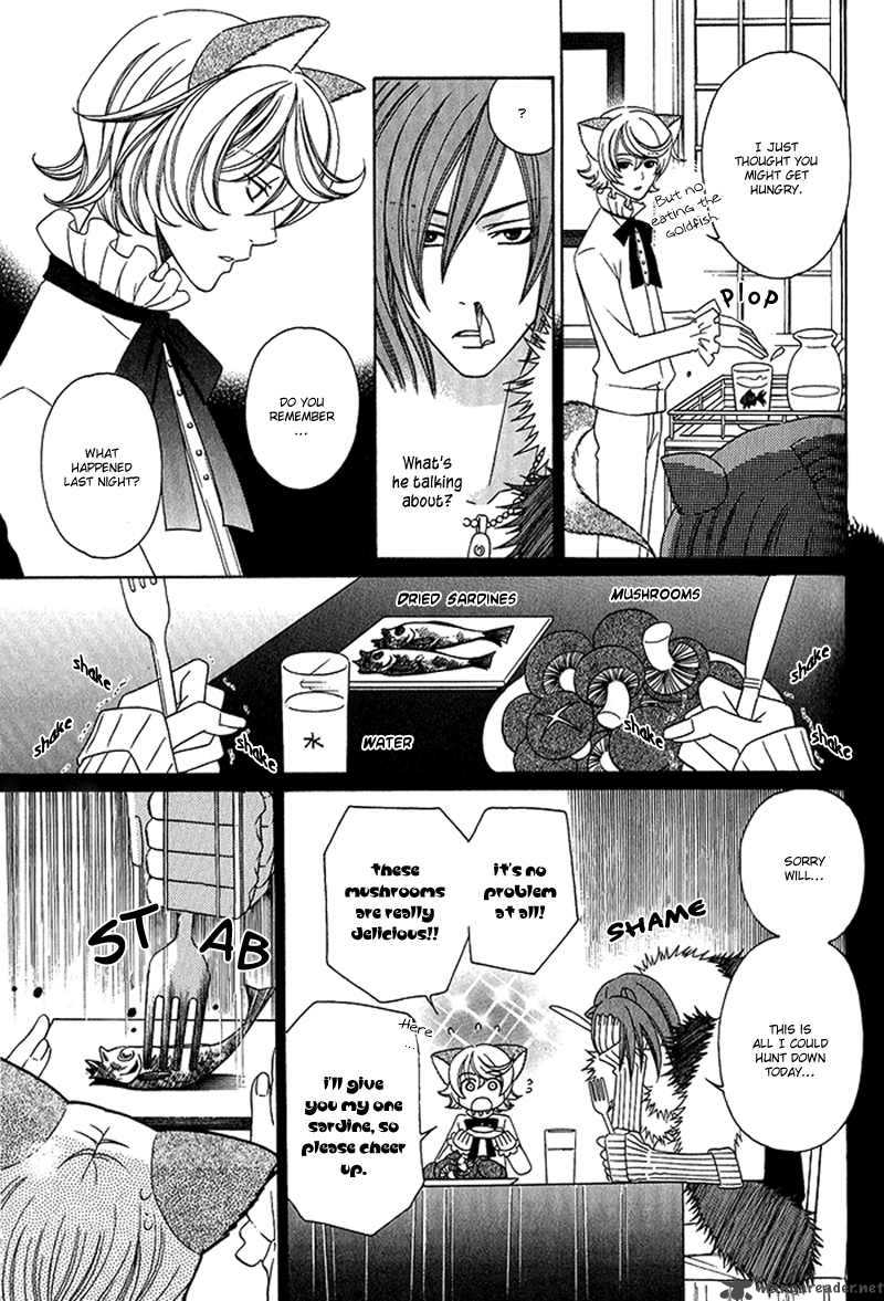 Neko No Yomeiri Chapter 1 Page 6