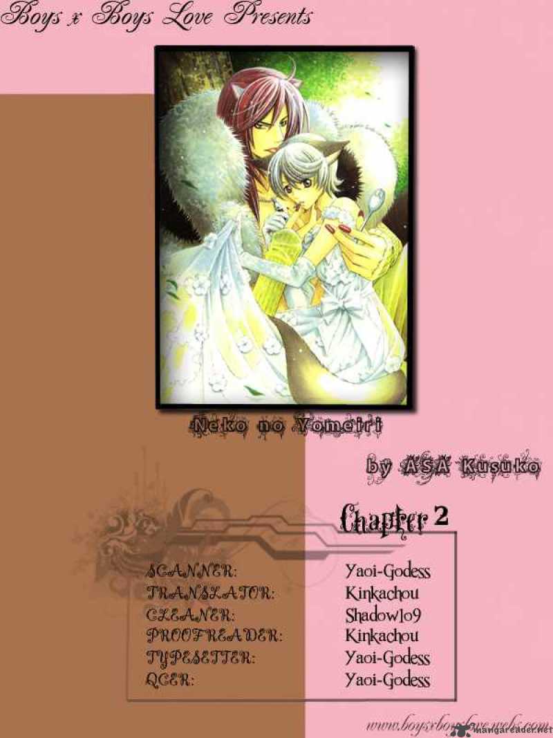 Neko No Yomeiri Chapter 2 Page 1