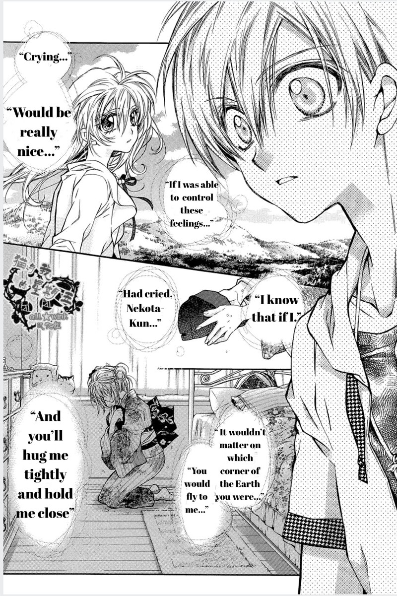 Neko To Watashi No Kinyoubi Chapter 12 Page 18