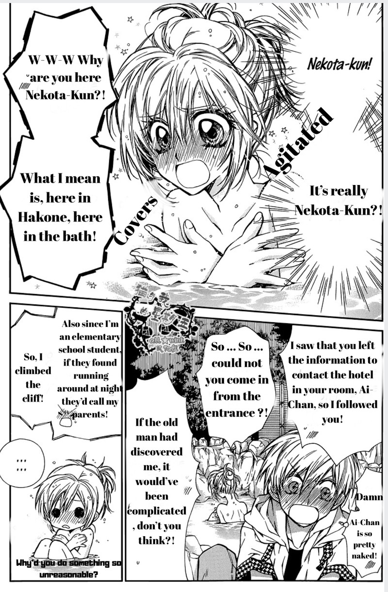 Neko To Watashi No Kinyoubi Chapter 13 Page 7