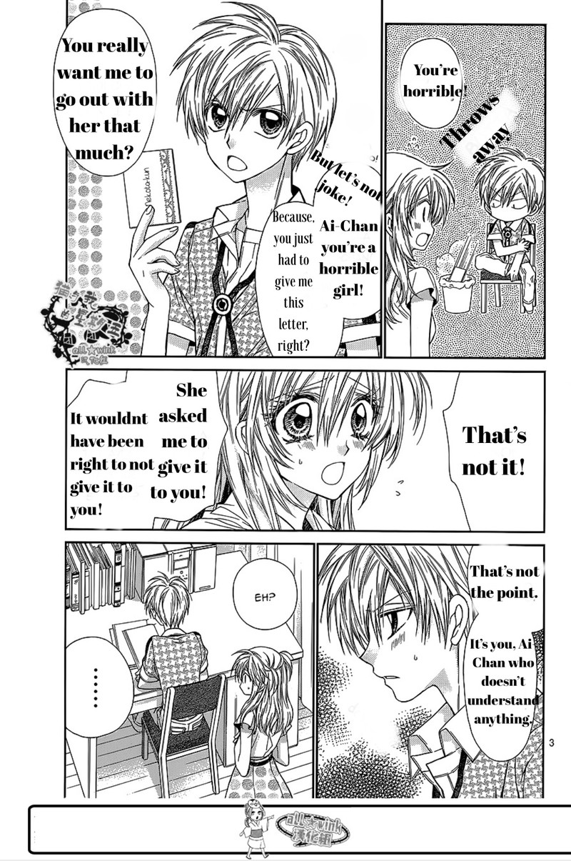 Neko To Watashi No Kinyoubi Chapter 15 Page 4