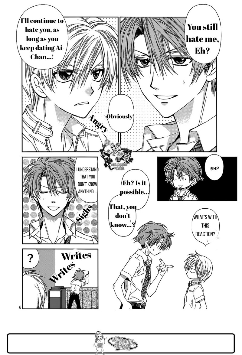 Neko To Watashi No Kinyoubi Chapter 15 Page 7