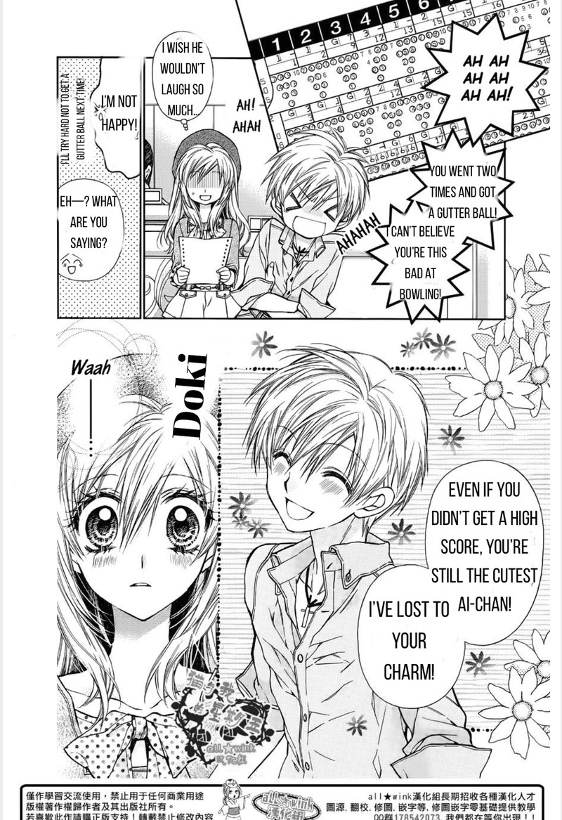 Neko To Watashi No Kinyoubi Chapter 18 Page 13