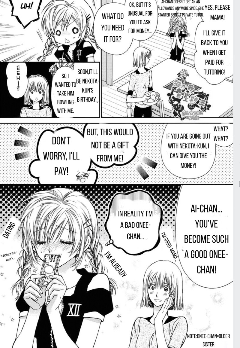Neko To Watashi No Kinyoubi Chapter 18 Page 6