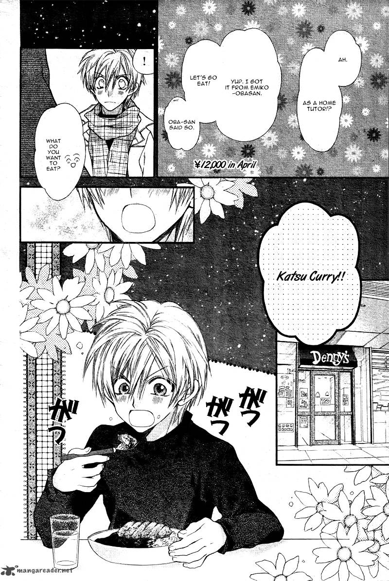 Neko To Watashi No Kinyoubi Chapter 2 Page 18