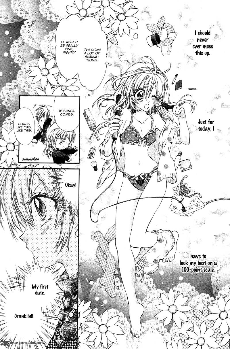 Neko To Watashi No Kinyoubi Chapter 2 Page 27