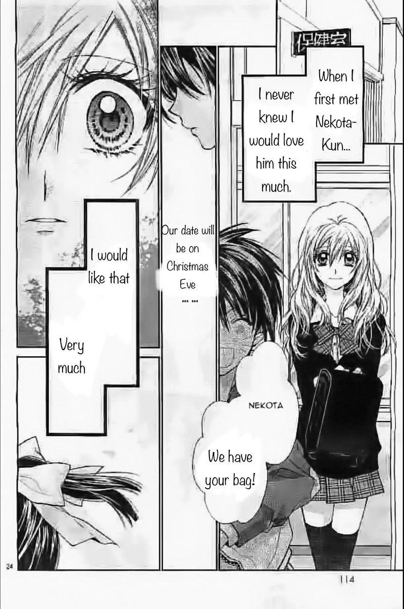 Neko To Watashi No Kinyoubi Chapter 21 Page 22