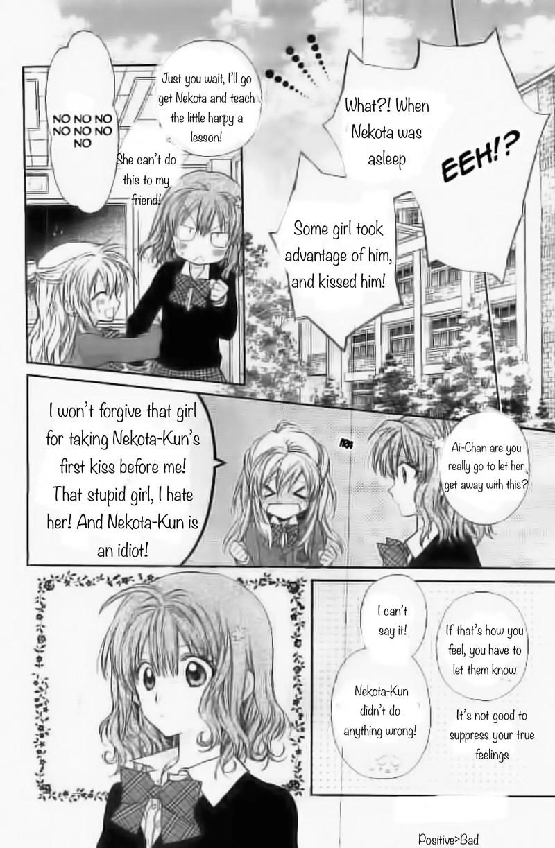 Neko To Watashi No Kinyoubi Chapter 22 Page 12
