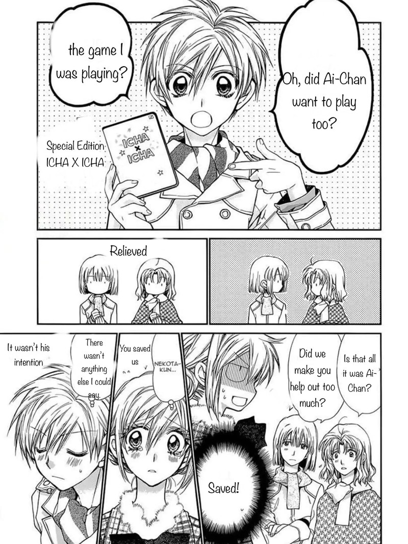 Neko To Watashi No Kinyoubi Chapter 25 Page 24