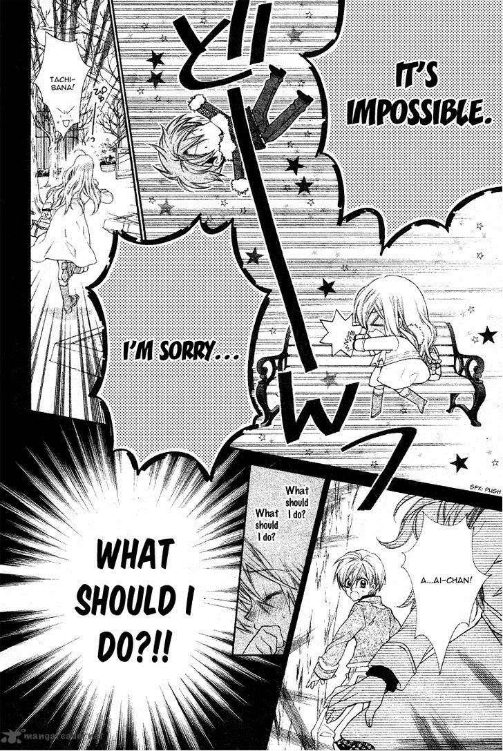 Neko To Watashi No Kinyoubi Chapter 4 Page 7