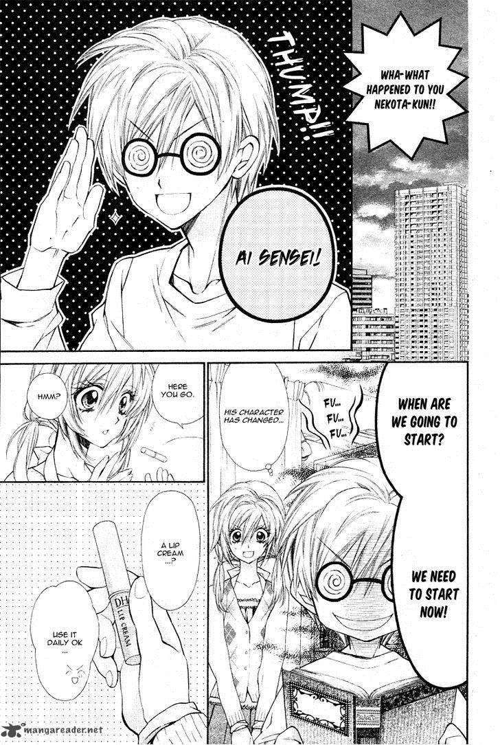 Neko To Watashi No Kinyoubi Chapter 5 Page 8