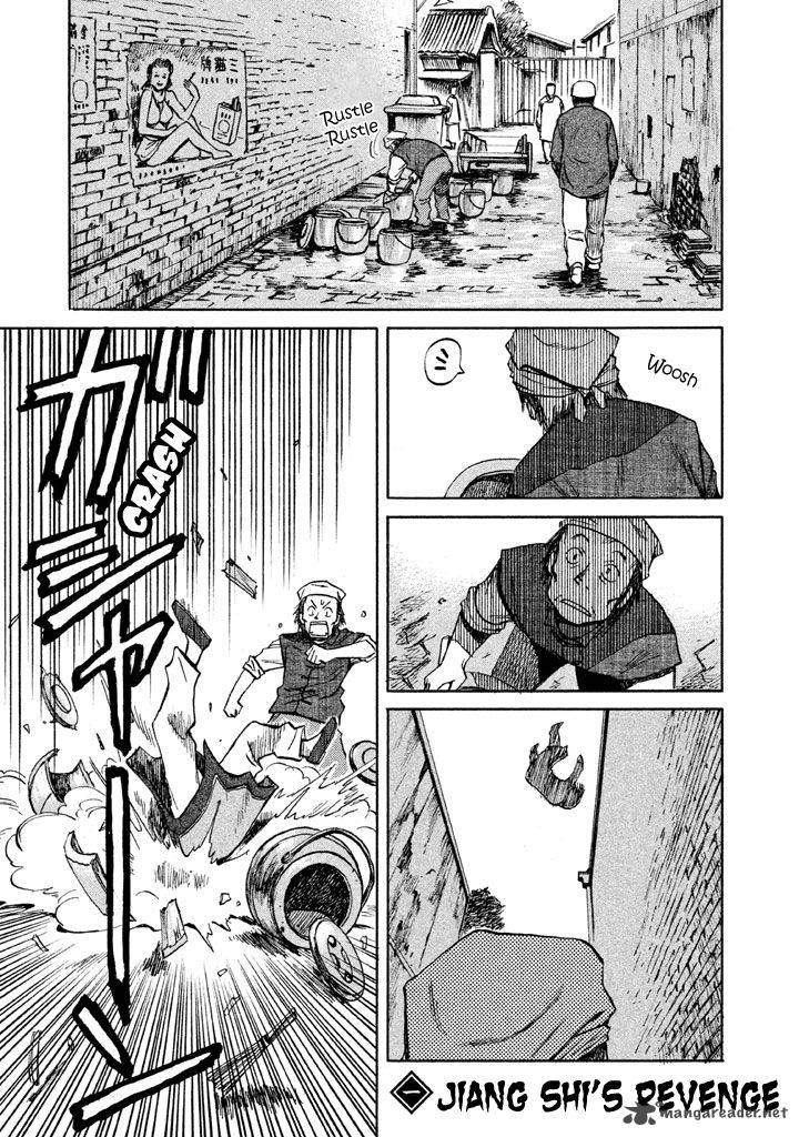 Nekurogu Chapter 1 Page 5